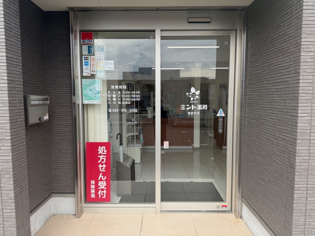 shop_kanmu_002 shop_kanmu_002